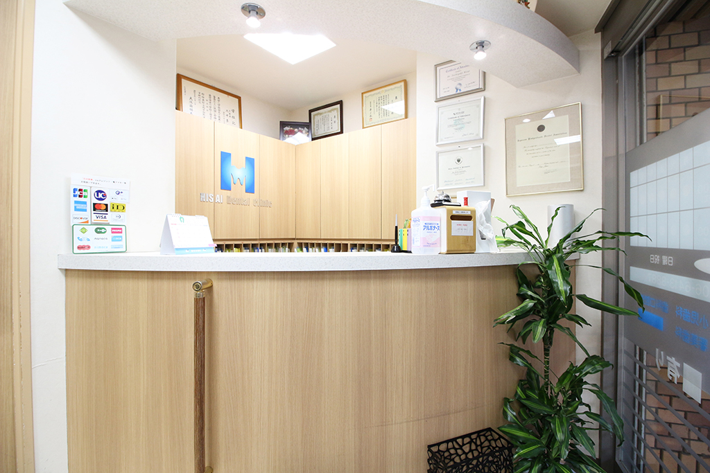 尼崎市出屋敷駅・ひさい歯科医院